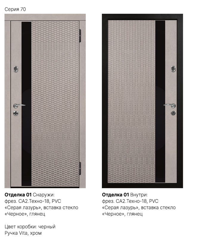 Отделка 01 Фото